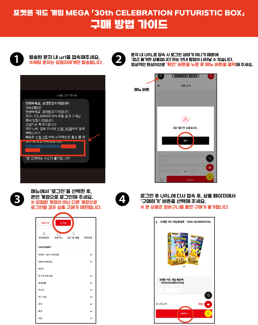고풍에디션_대지 1.jpg